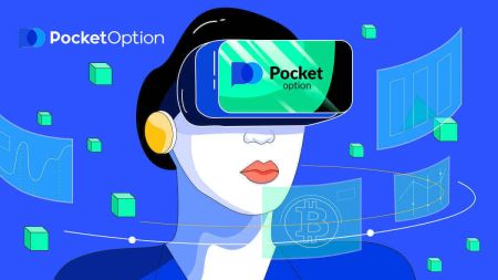 Вход в Pocket Option: как войти в торговый счет