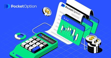 Търговия с Pocket Option: Как да търгувате с бинарни опции за начинаещи