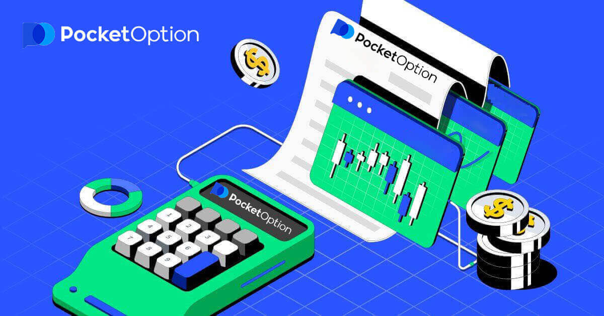 Pocket Option Trading: ආරම්භකයින් සඳහා ද්විමය විකල්ප වෙළඳාම් කරන්නේ කෙසේද?