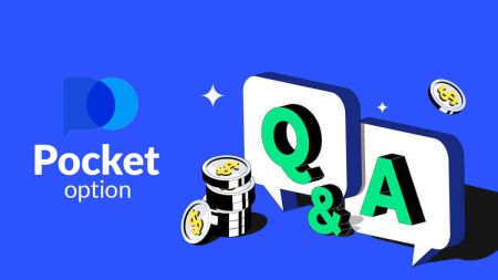 Часто задаваемые вопросы (FAQ) по Pocket Option