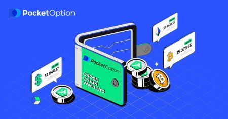 Чӣ тавр ба Pocket Option дохил шудан ва пасандоз гузоштан мумкин аст