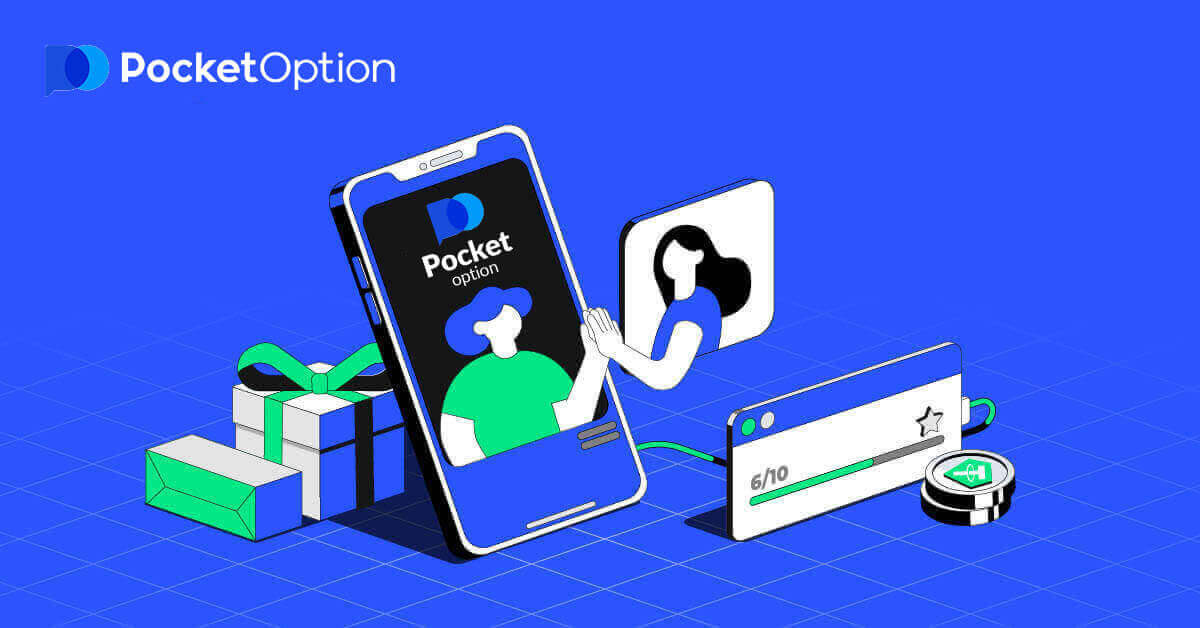 Есептік жазбаны ашу және Pocket Option жүйесіне кіру әдісі