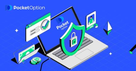 Ինչպես գրանցվել և ստուգել հաշիվը Pocket Option-ում