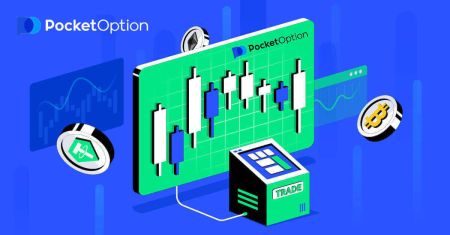 Başlayanlar üçün Pocket Option-də necə ticarət etmək olar