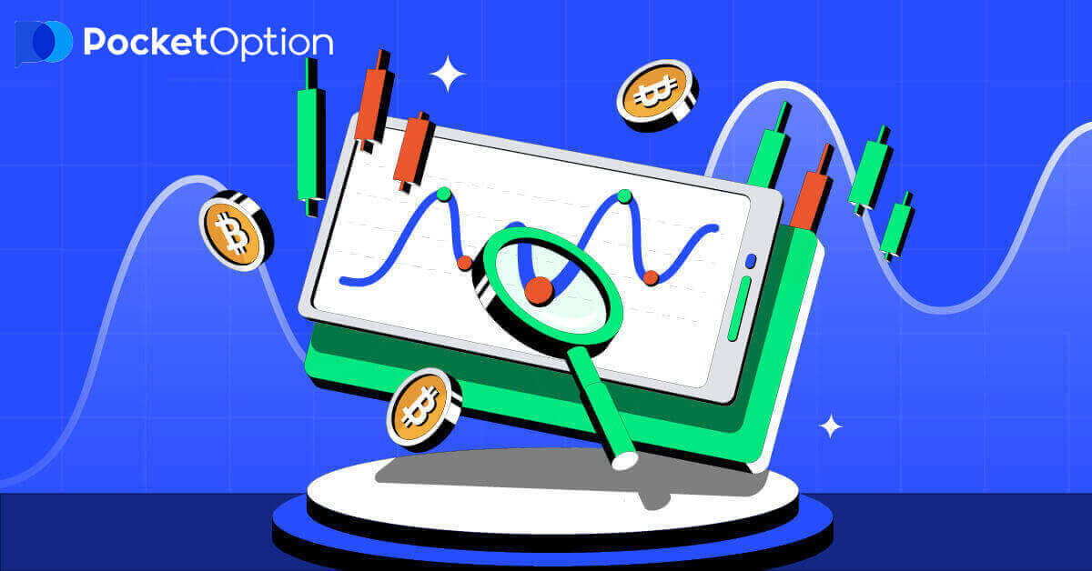 Wéi starten ech Pocket Option Trading am Joer 2024: E Schrëtt-fir-Schrëtt Guide fir Ufänger